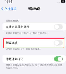 苹临城镇果维修分享iPhone主屏幕壁纸显得模糊怎么办