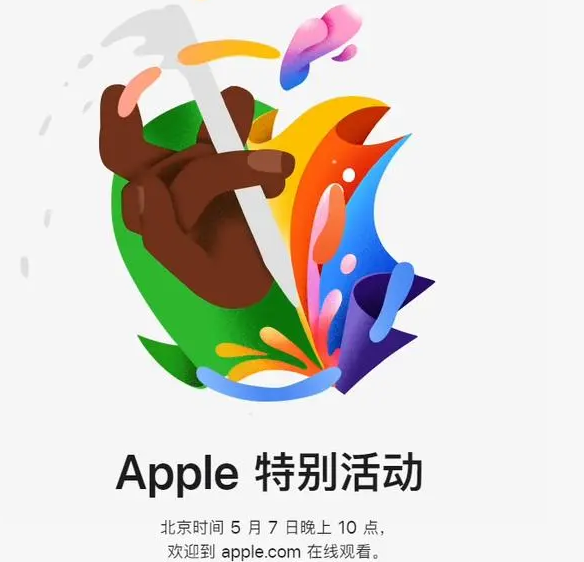 临城镇临城镇ipad维修服务点分享新款iPad Pro和iPad Air要来了