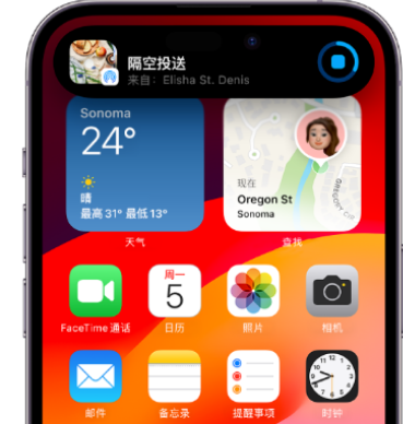 临城镇apple维修服务分享两台iPhone靠近即可共享照片和视频