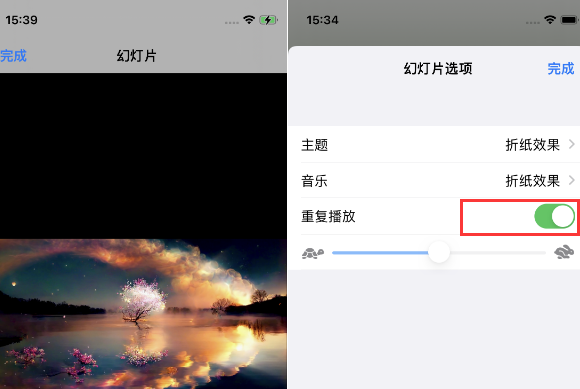 临城镇苹果14维修店分享iPhone14相册视频如何循环播放