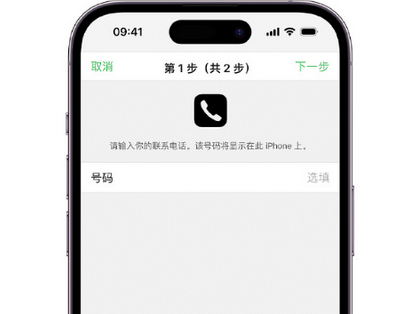 临城镇apple维修店分享如何通过iCloud网页查找iPhone位置