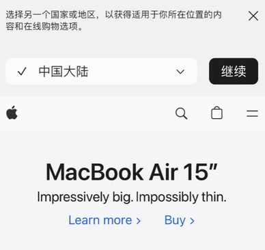 临城镇apple授权维修如何将Safari浏览器中网页添加到桌面 