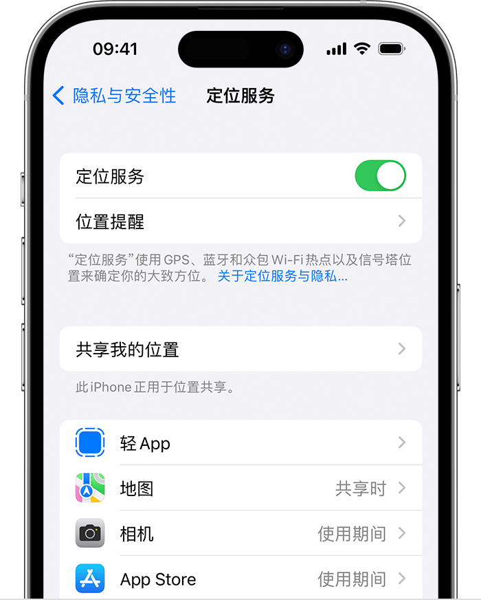 临城镇苹果维修网点分享如何在iPhone上阻止个性化广告投放 