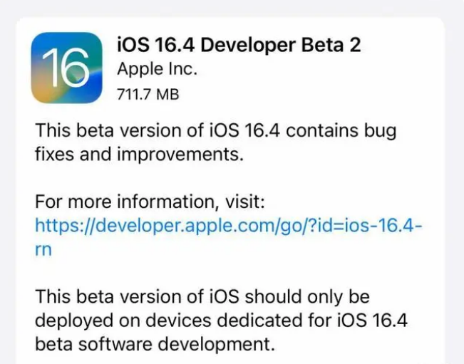 临城镇苹果手机维修分享：iOS16.4 Beta2升级建议 