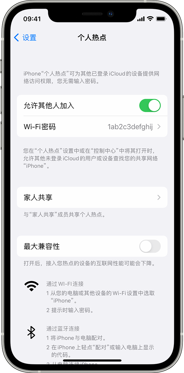 临城镇苹果14维修分享iPhone 14 机型无法开启或使用“个人热点”怎么办 