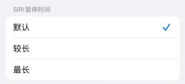 临城镇苹果维修分享iOS 16上隐藏的Siri的四种新用法 