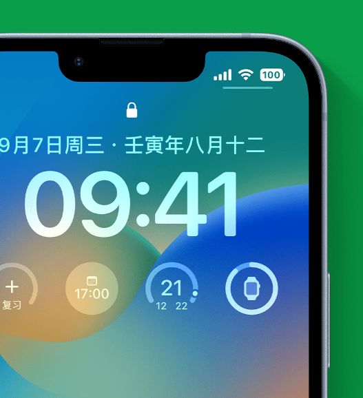 临城镇苹果手机维修分享官方推荐体验这些 iOS 16 新功能 