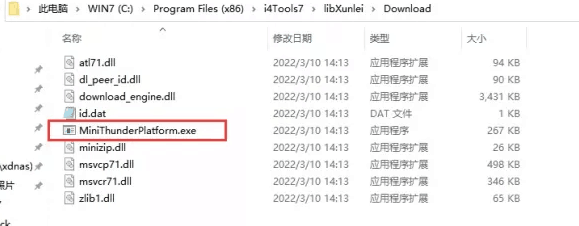 临城镇苹果手机维修分享虚拟定位弹窗提示”下载组件失败，请重试！“解决办法 