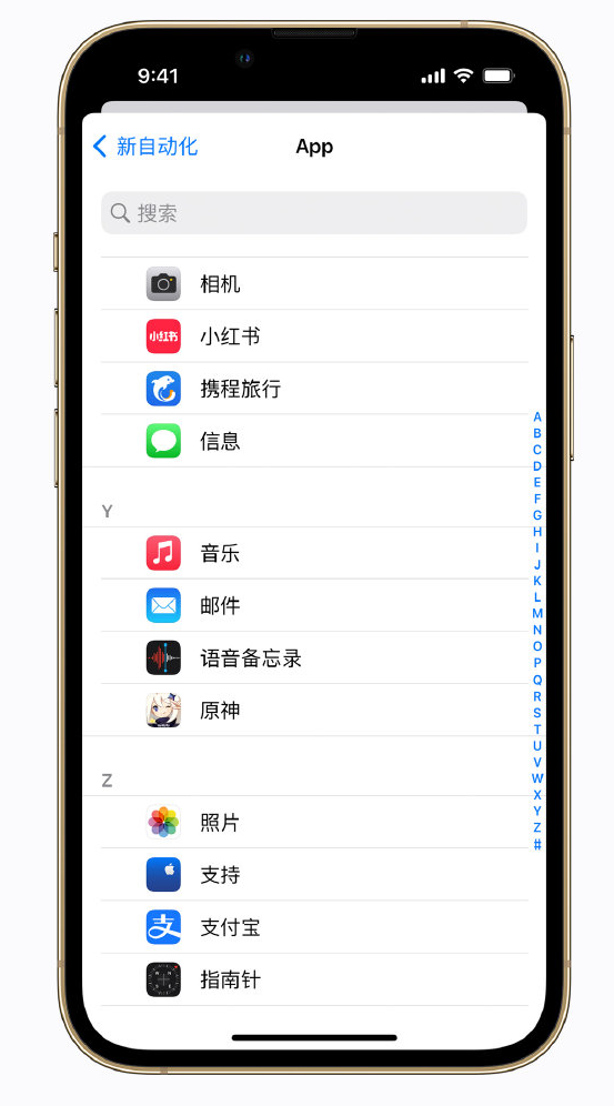 临城镇苹果手机维修分享iPhone 实用小技巧 