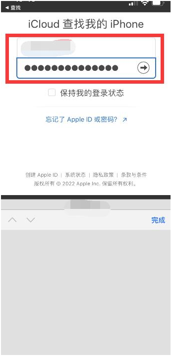 临城镇苹果13维修分享丢失的iPhone13关机后可以查看定位吗 